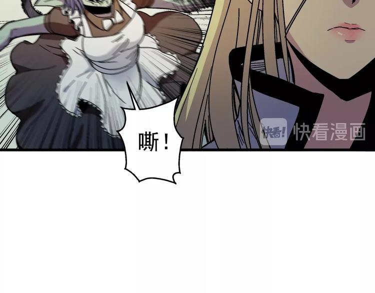 第7话 变态少爷