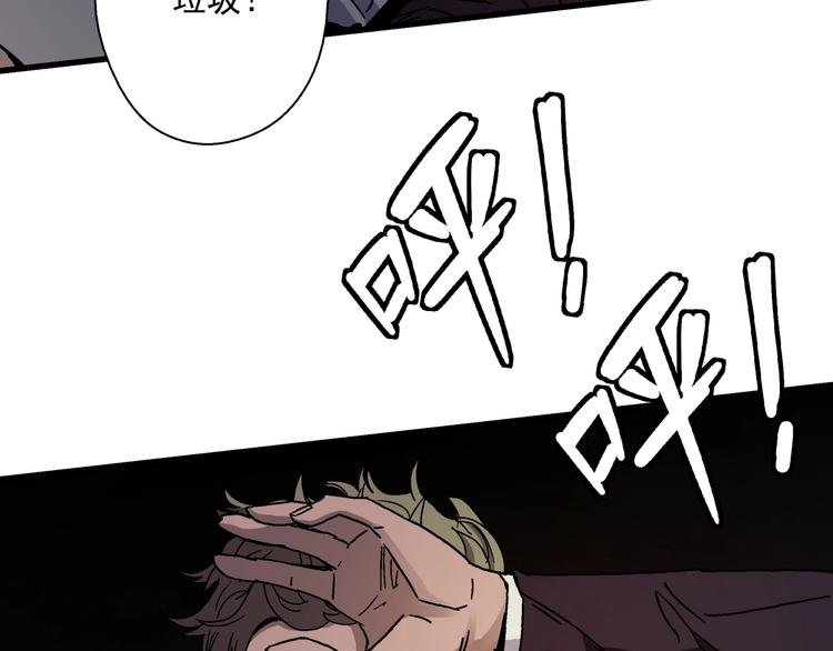 第7话 变态少爷