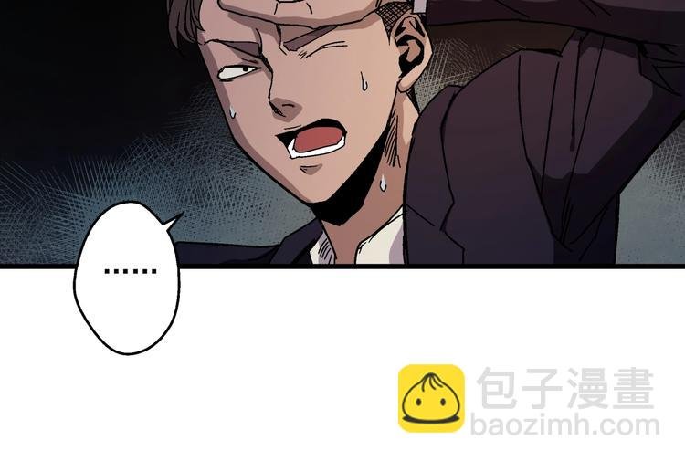 第7话 变态少爷
