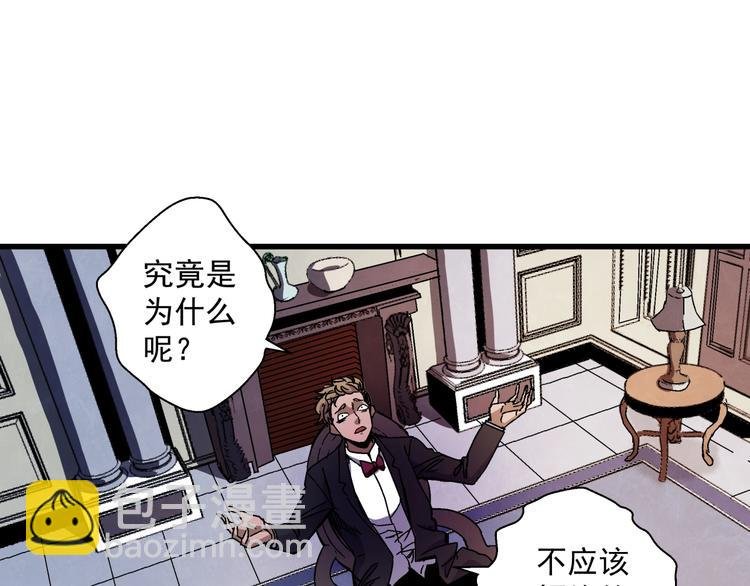 第8话 把衣服脱了！