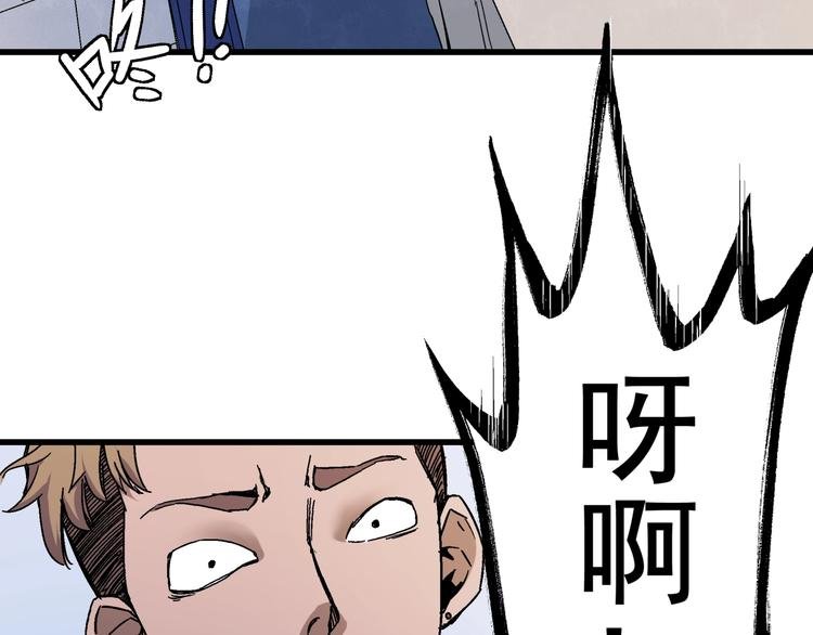 第8话 把衣服脱了！