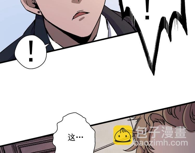 第8话 把衣服脱了！