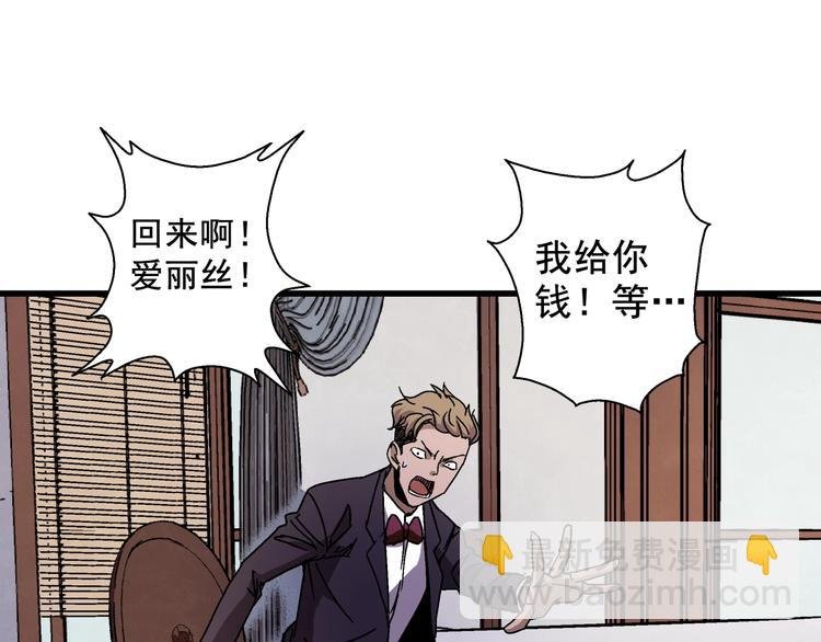 第8话 把衣服脱了！