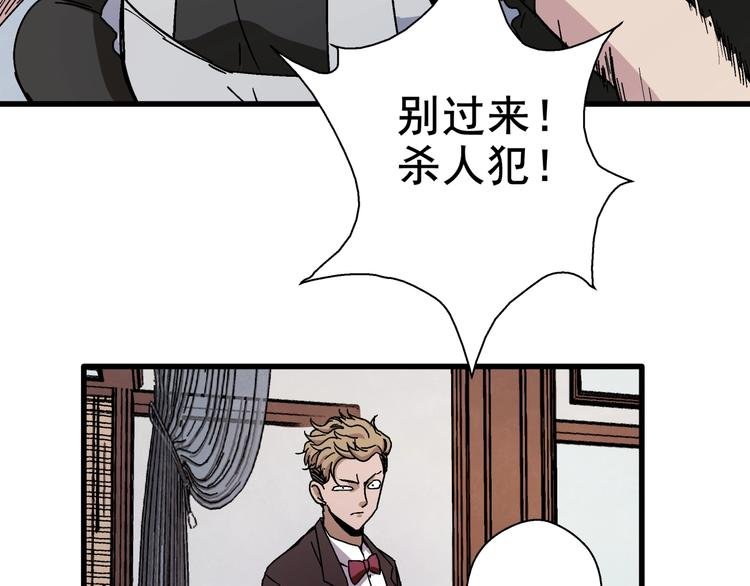 第8话 把衣服脱了！