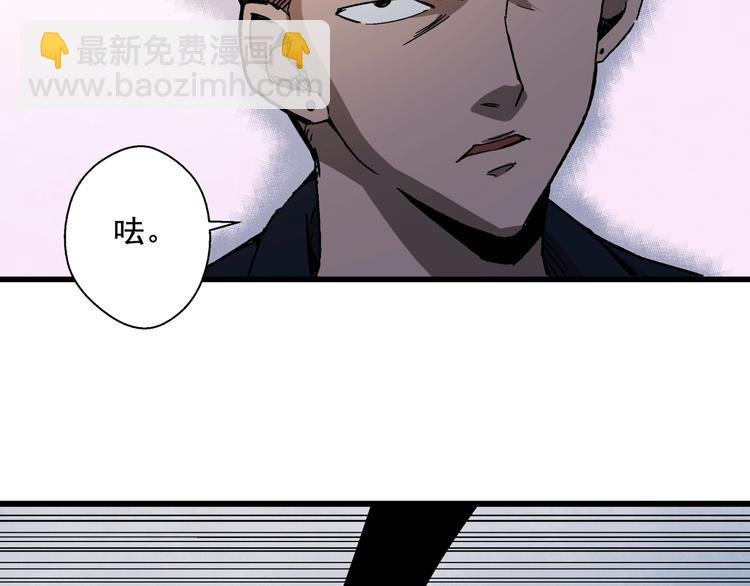 第8话 把衣服脱了！