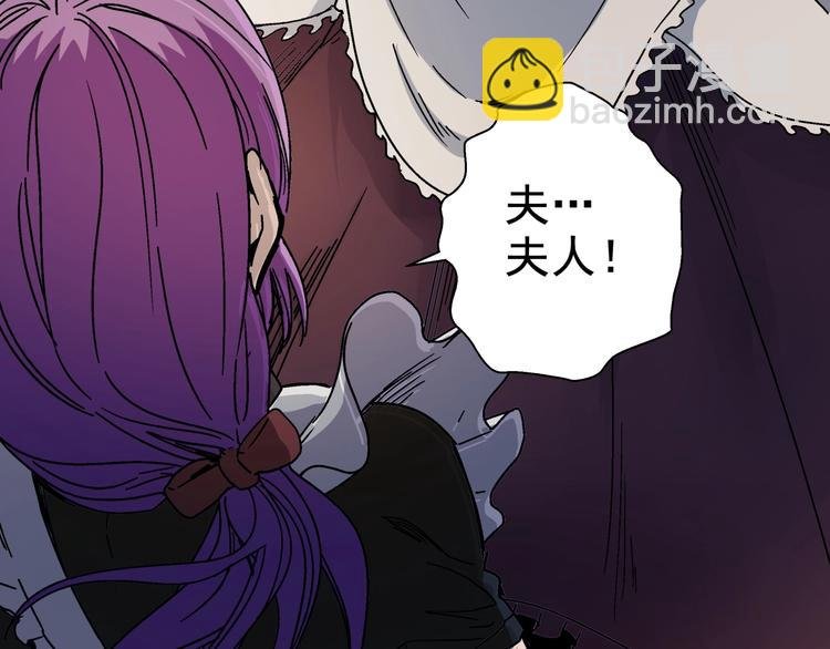 第8话 把衣服脱了！