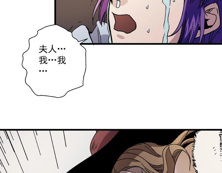 第8话 把衣服脱了！