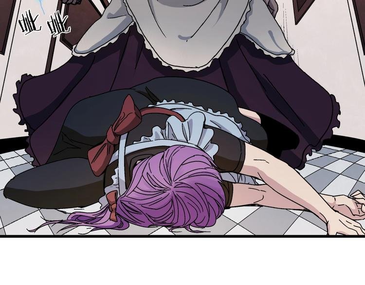 第8话 把衣服脱了！
