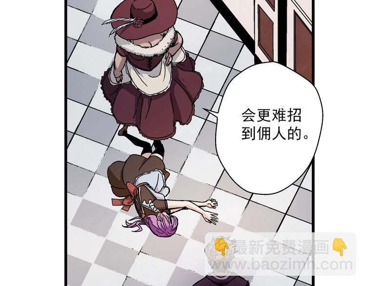 第8话 把衣服脱了！
