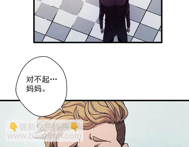 第8话 把衣服脱了！