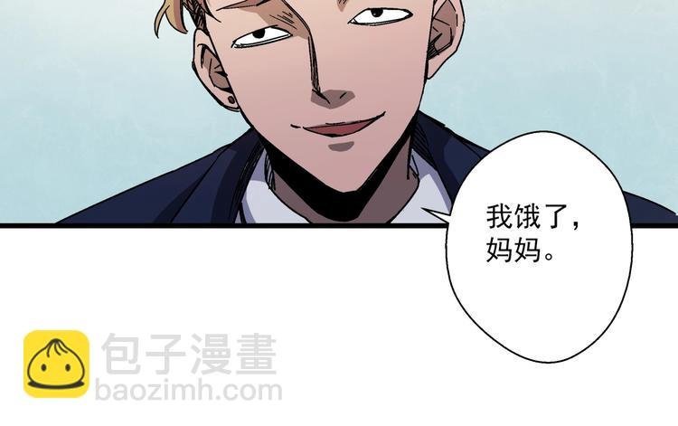 第8话 把衣服脱了！