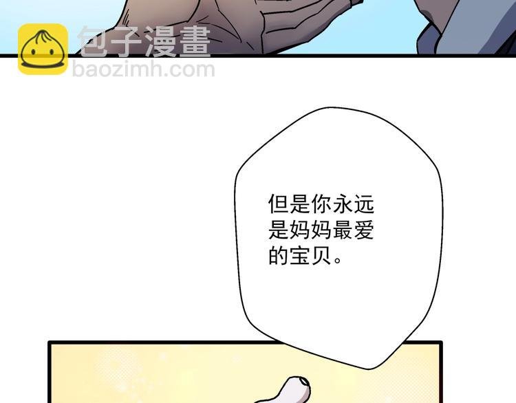 第8话 把衣服脱了！
