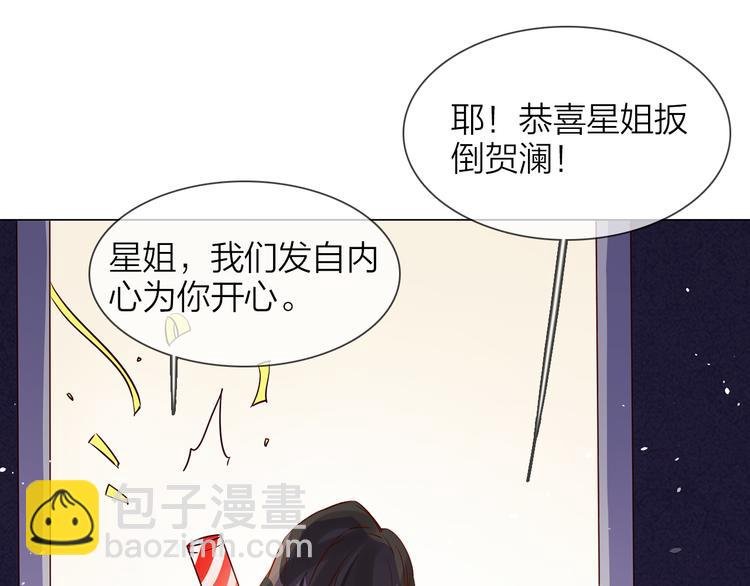 第75话 星门