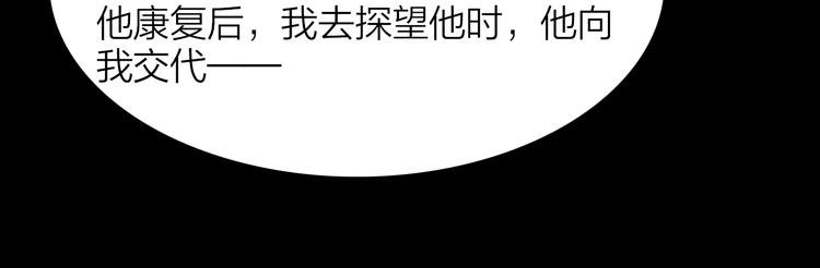 第75话 星门