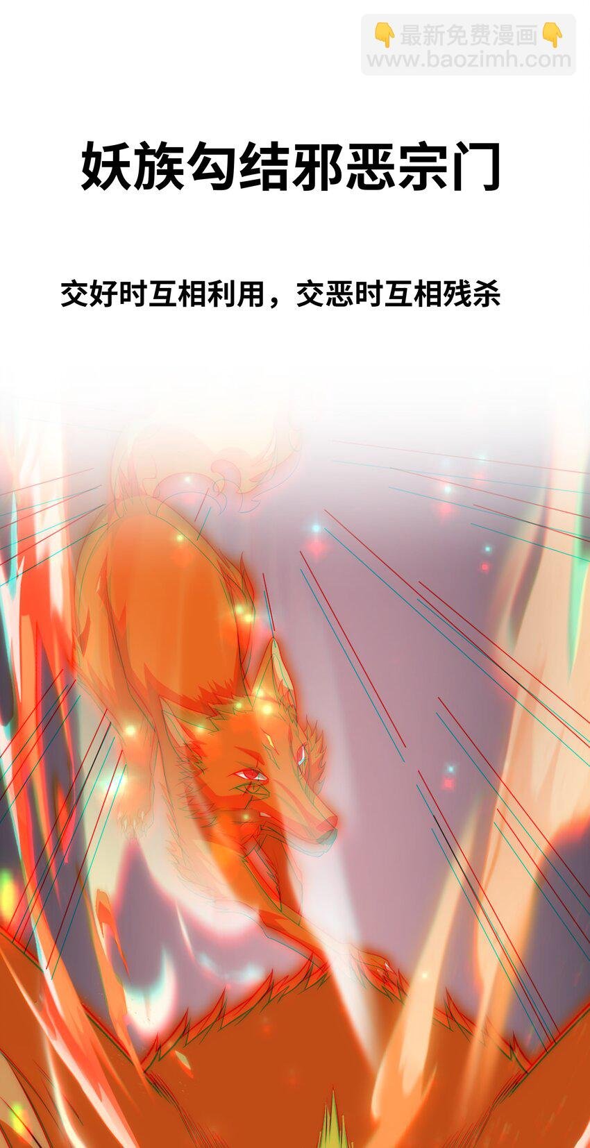 预告 我穿越到了太监文里做配角