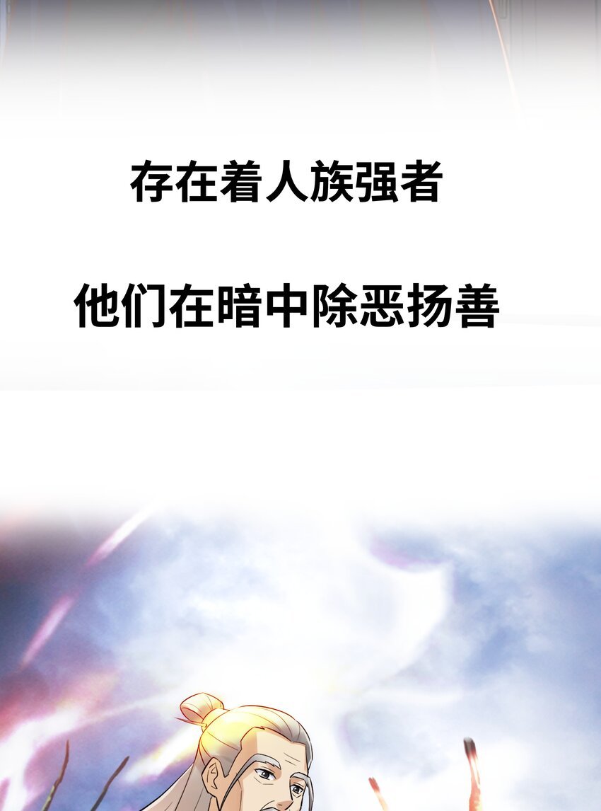 预告 我穿越到了太监文里做配角