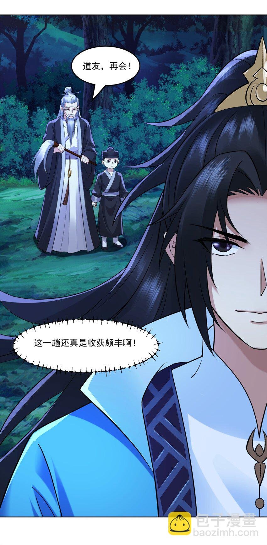 第9话 高人出手，边关局势逆转