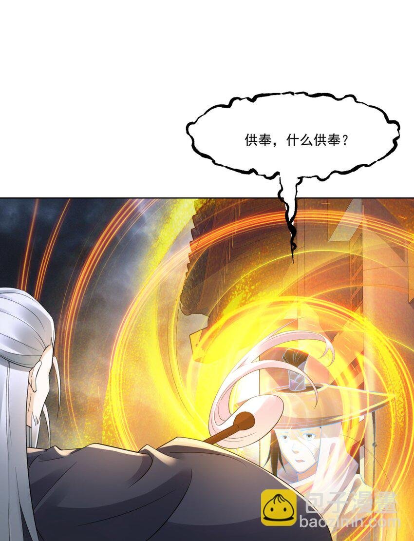 第9话 高人出手，边关局势逆转