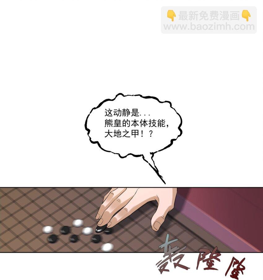第9话 高人出手，边关局势逆转