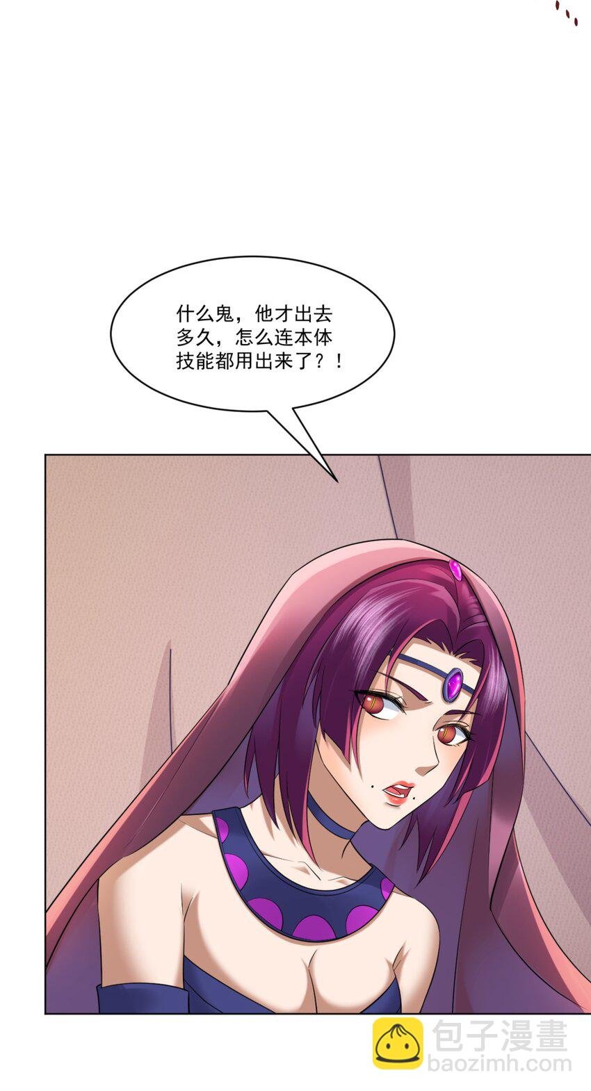 第9话 高人出手，边关局势逆转