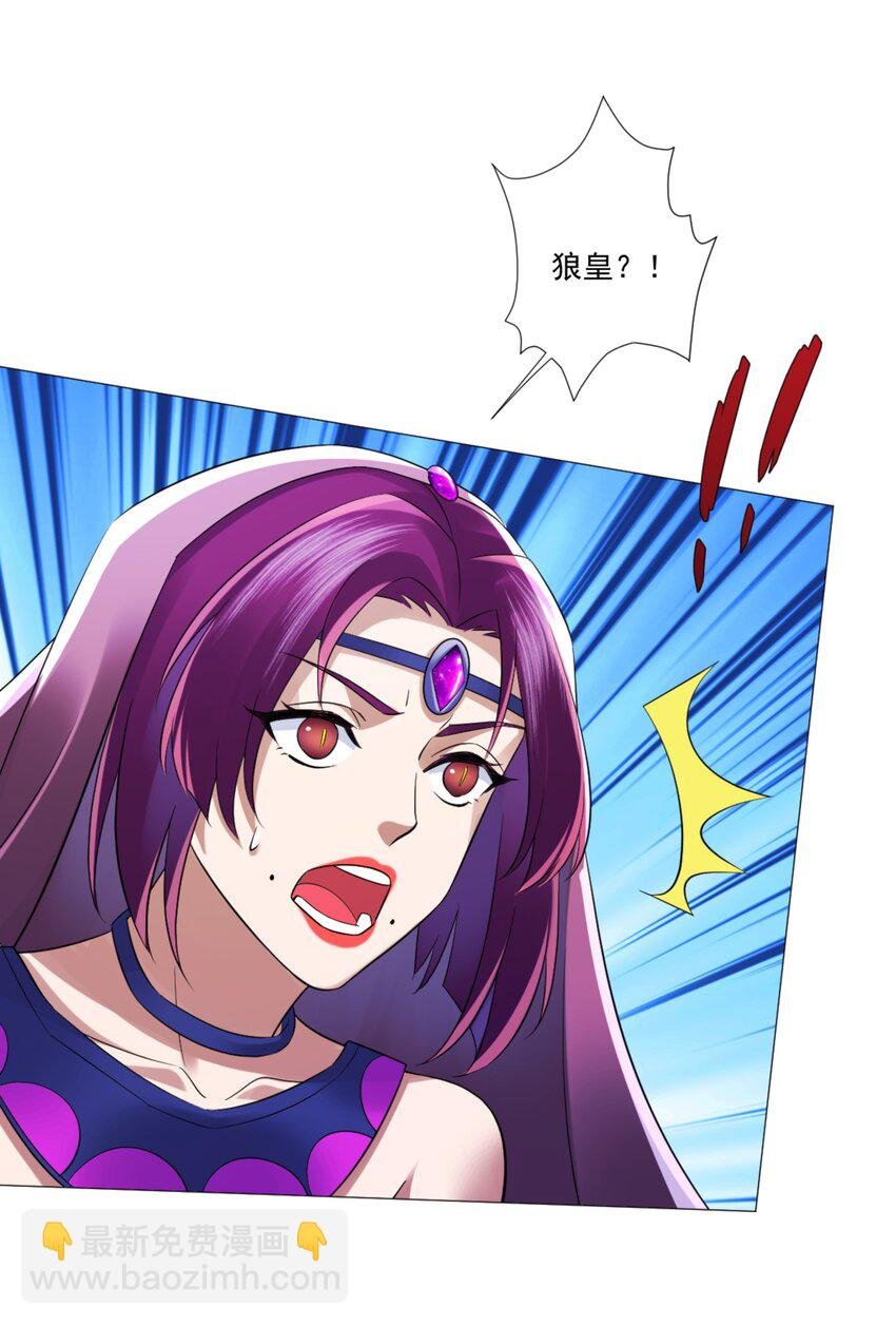第9话 高人出手，边关局势逆转
