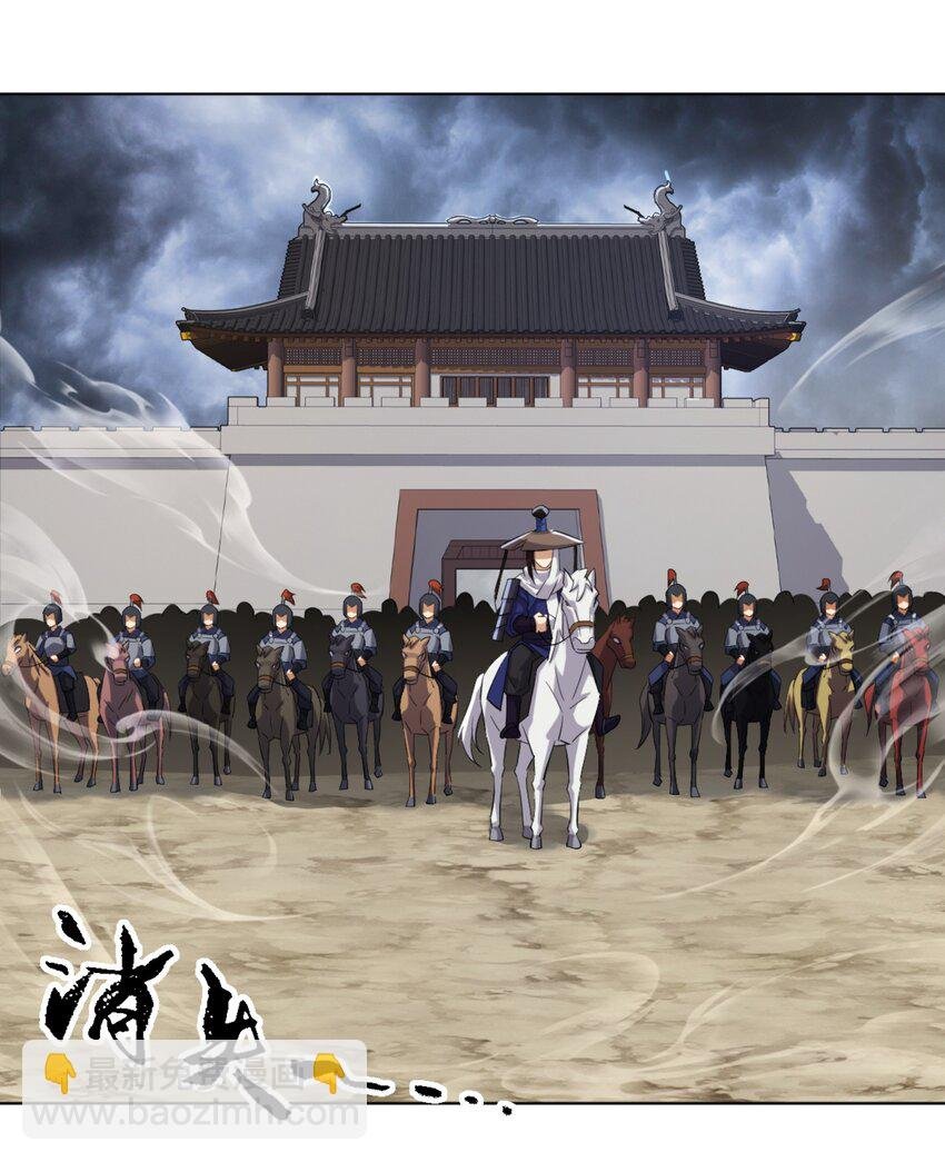 第9话 高人出手，边关局势逆转