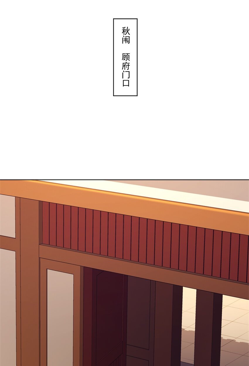 第10话 秋闱赶考，偶遇林鹿