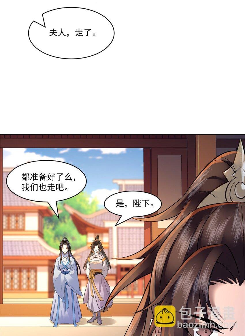 第10话 秋闱赶考，偶遇林鹿