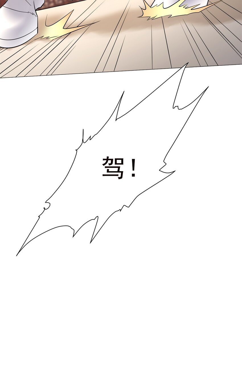 第10话 秋闱赶考，偶遇林鹿