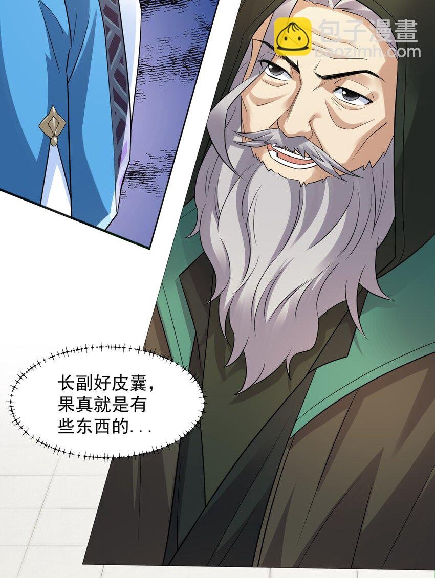 第11话 神医无策，天道威压