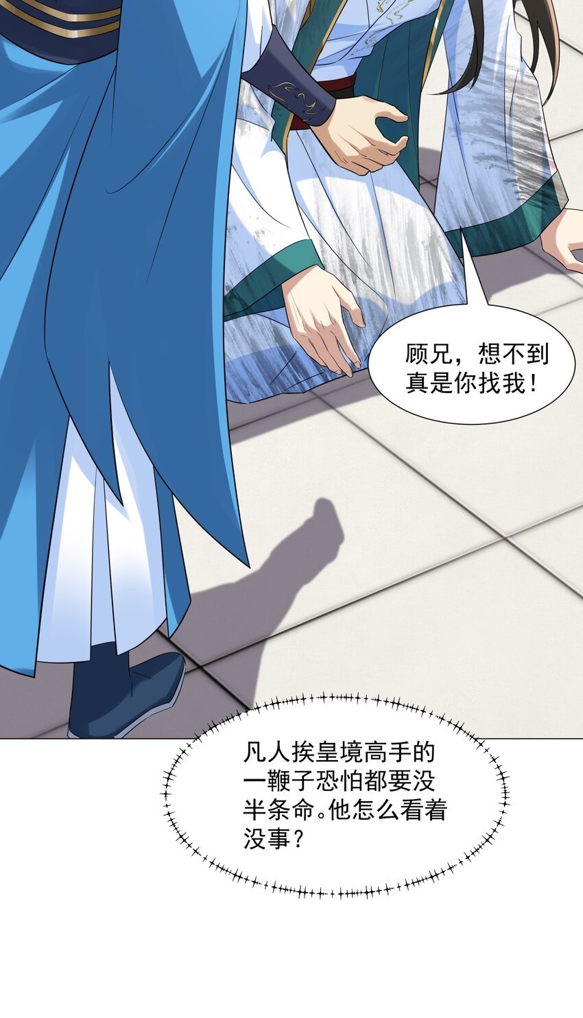 第11话 神医无策，天道威压