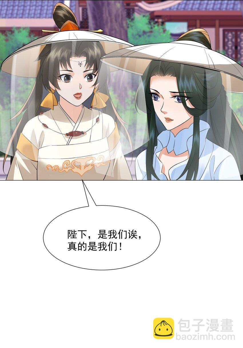 第11话 神医无策，天道威压