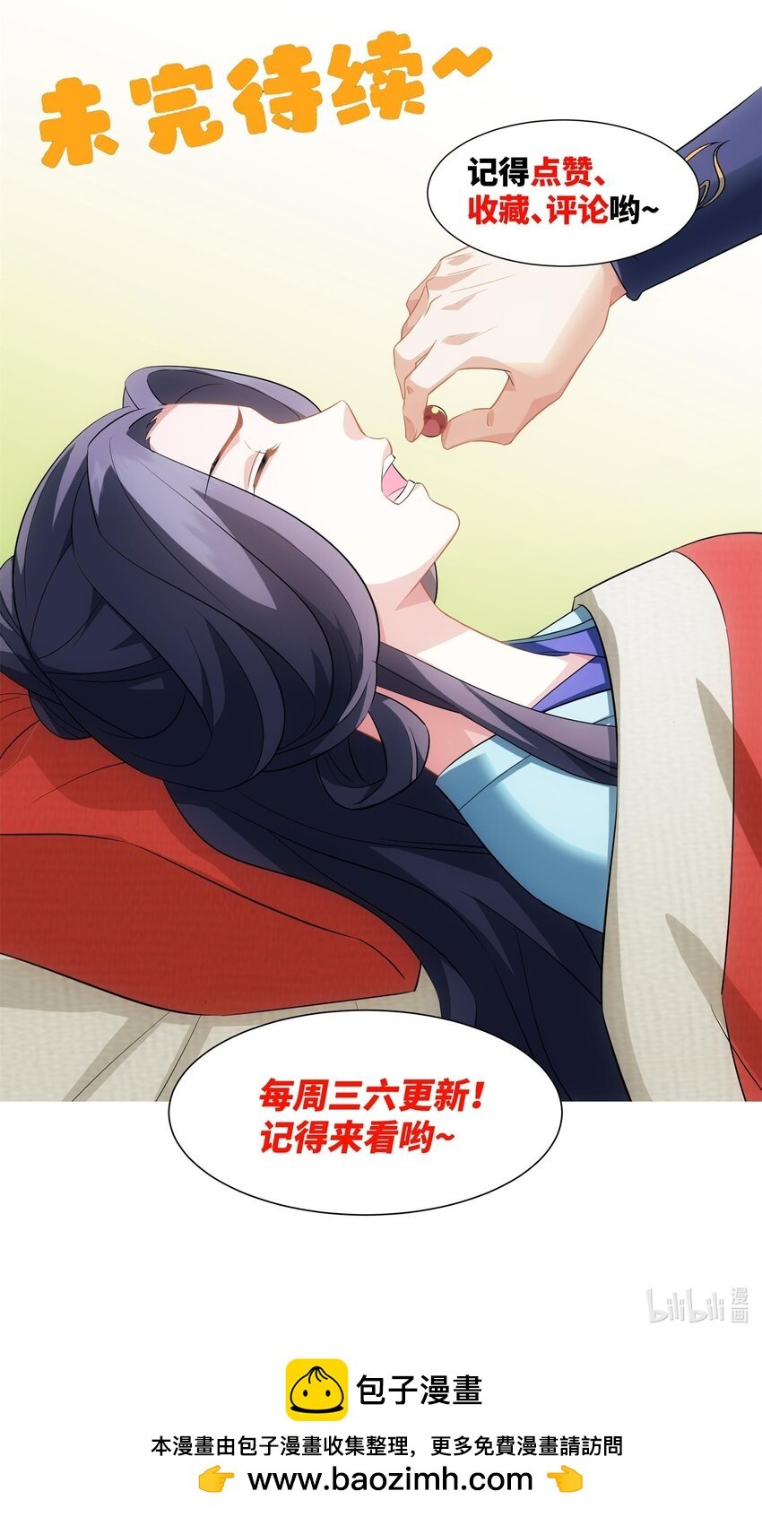 第11话 神医无策，天道威压