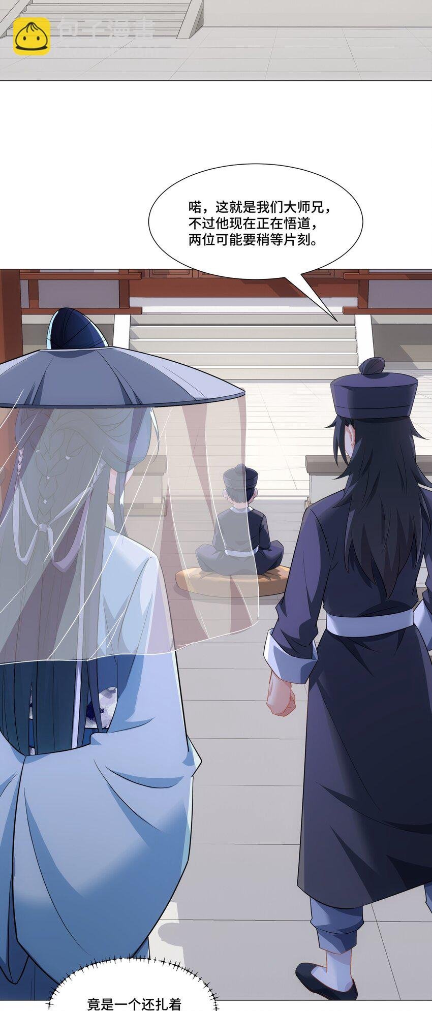 第12话 收服鹿求仙，天机峰