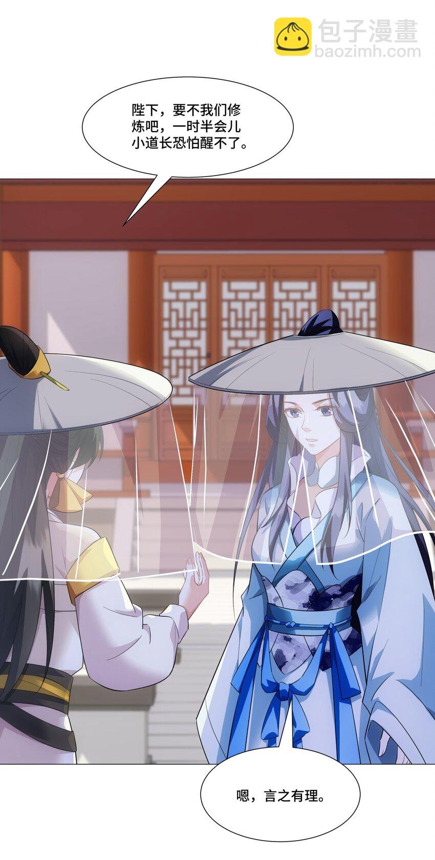 第12话 收服鹿求仙，天机峰