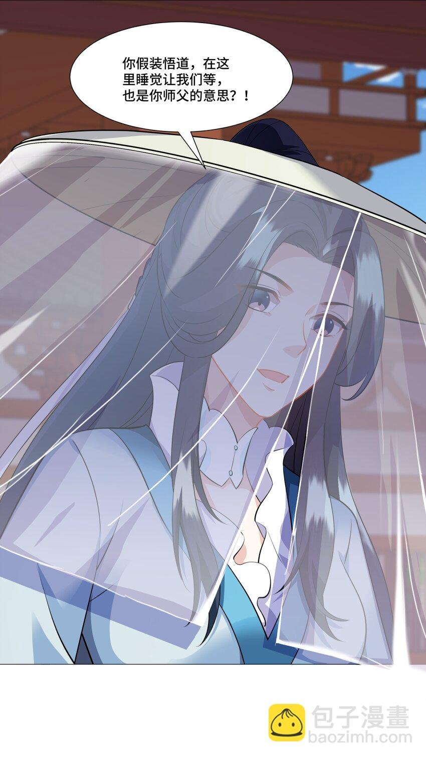 第12话 收服鹿求仙，天机峰