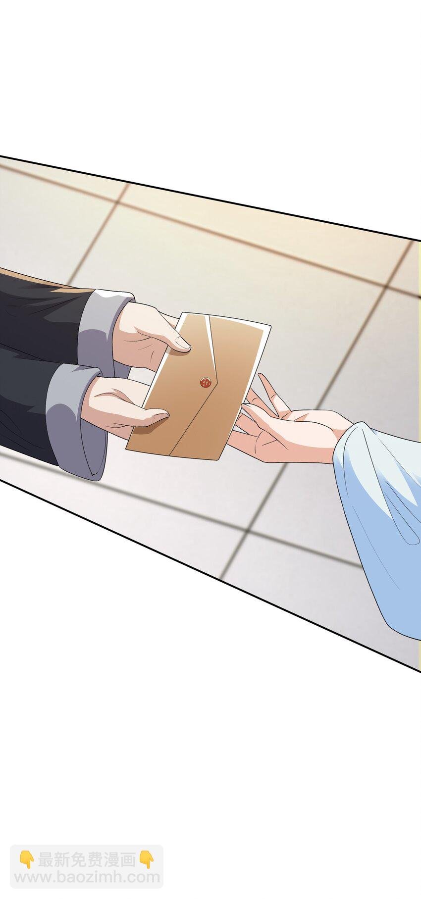 第13话 失忆的天命之女