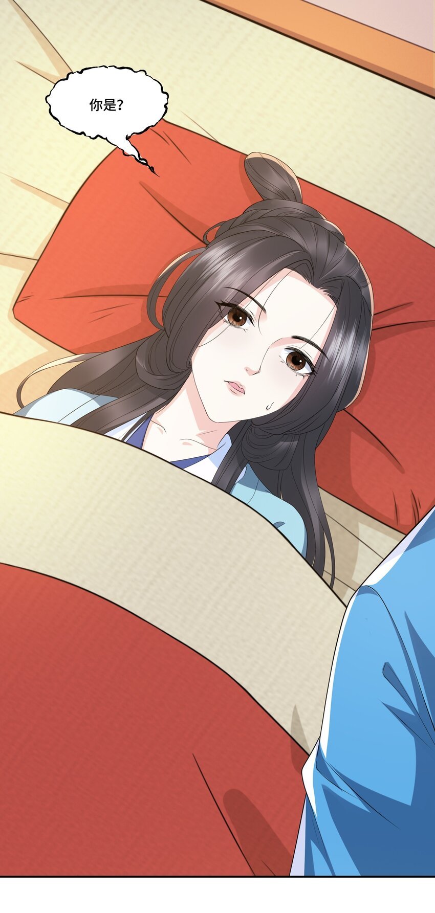 第13话 失忆的天命之女