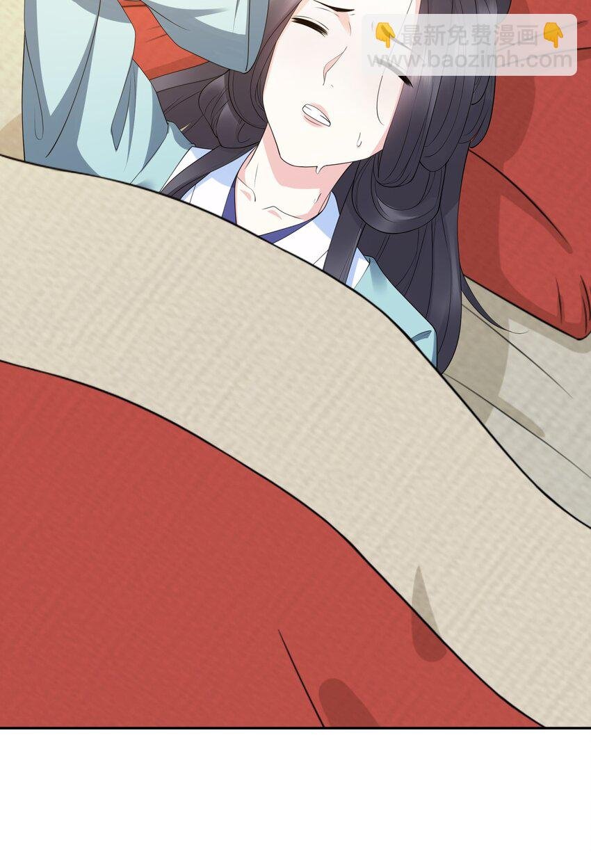 第13话 失忆的天命之女