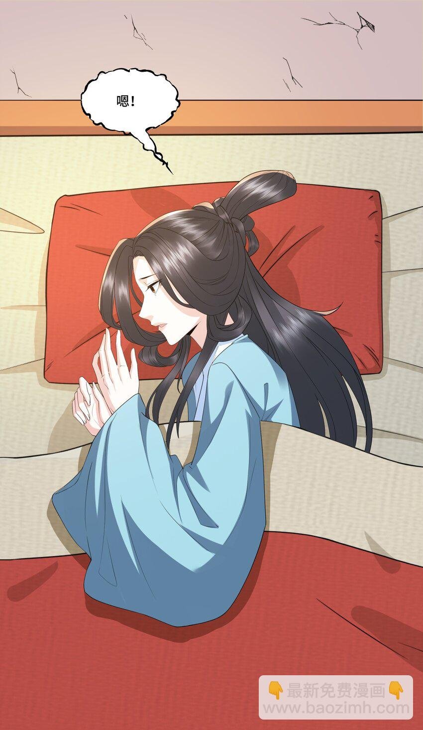 第13话 失忆的天命之女