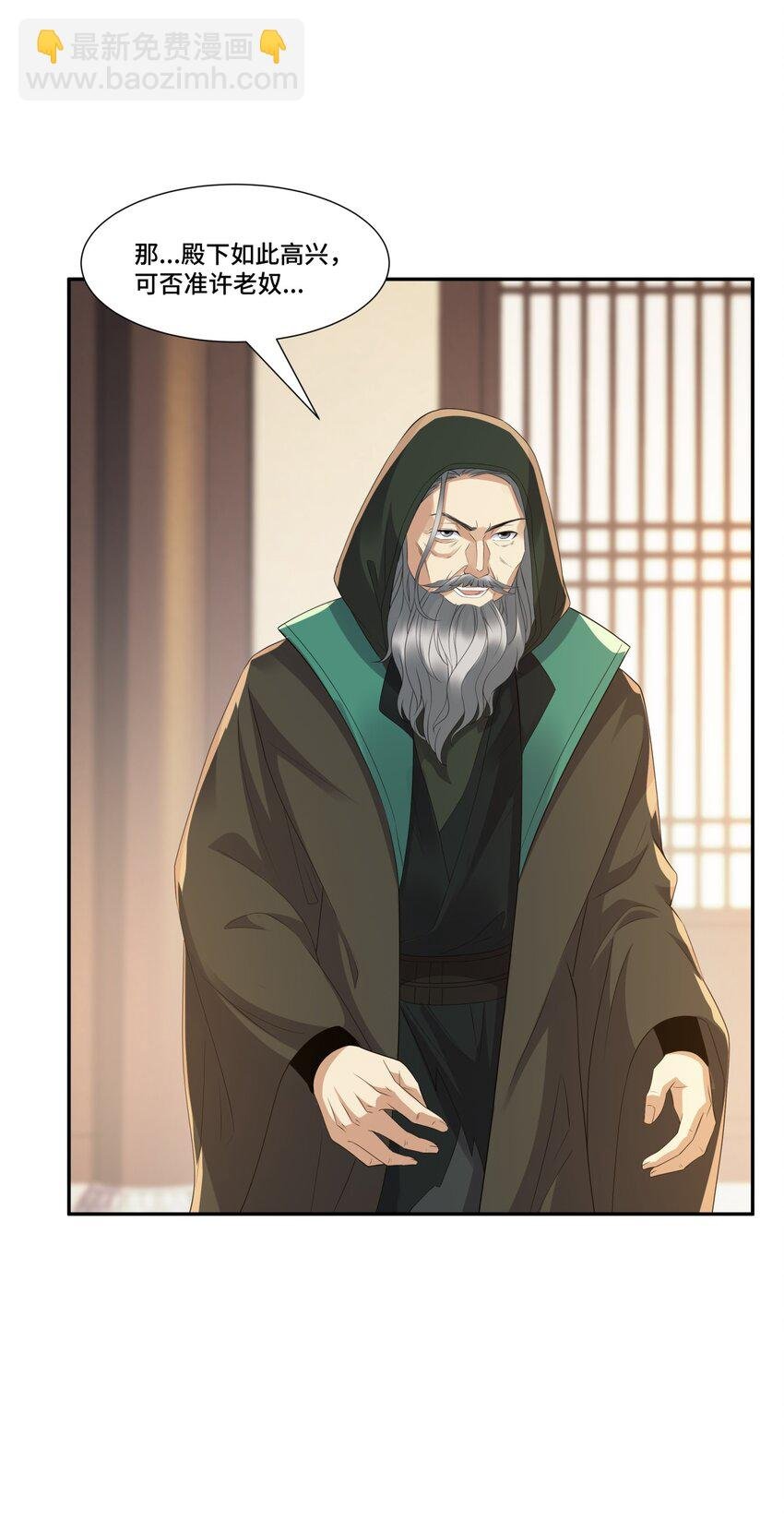 第13话 失忆的天命之女