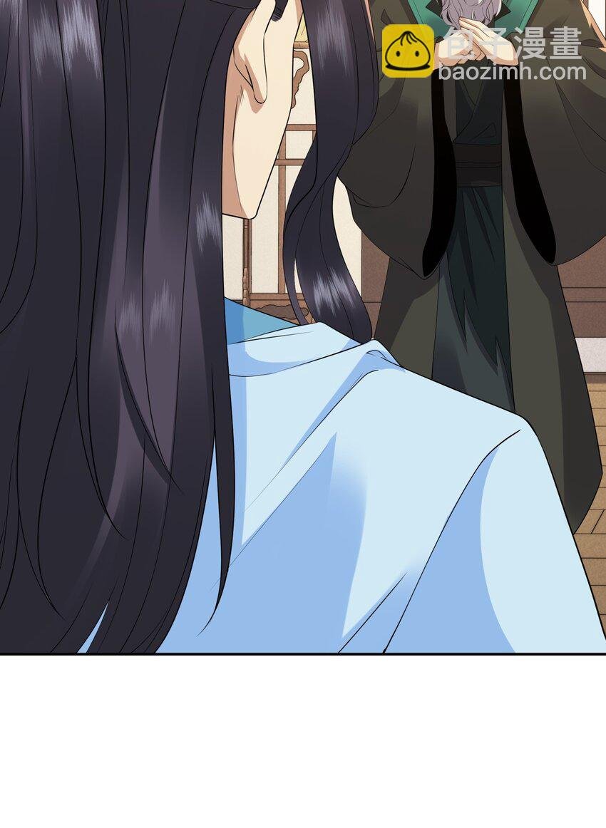第13话 失忆的天命之女