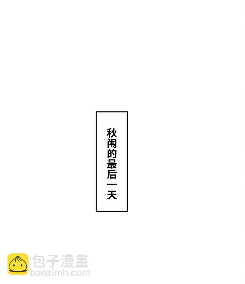 第14话 逛庙会，月老树