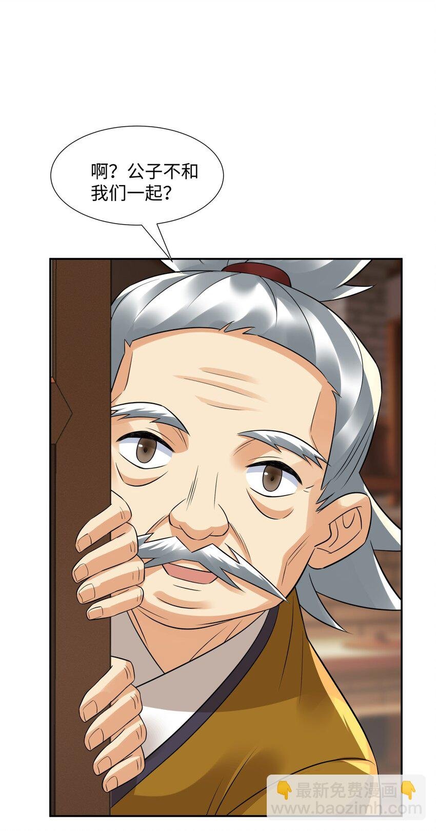 第14话 逛庙会，月老树