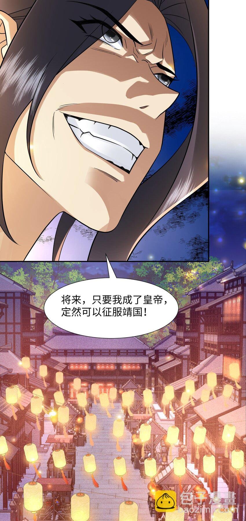 第14话 逛庙会，月老树