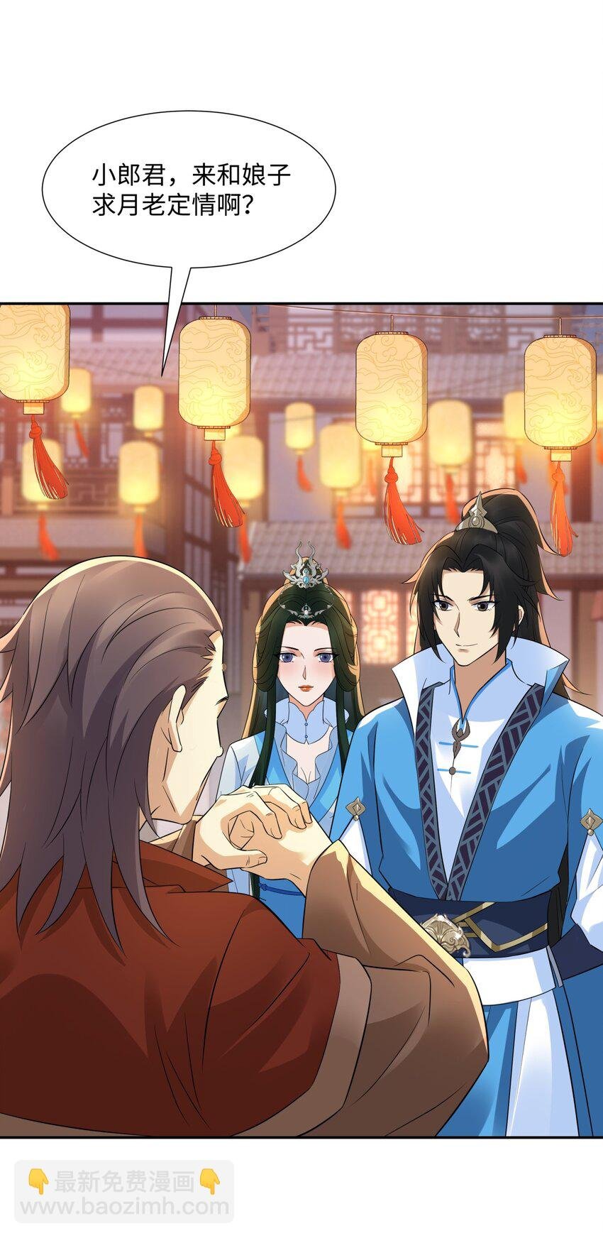 第14话 逛庙会，月老树