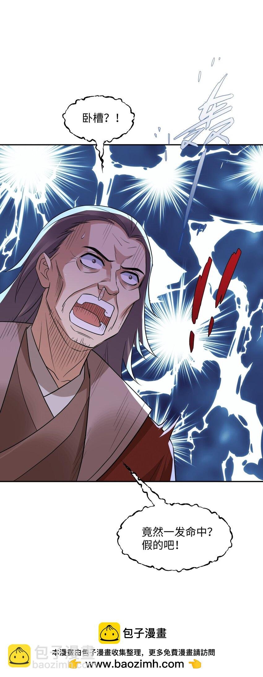 第14话 逛庙会，月老树