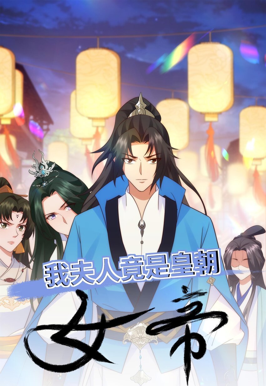 第15话 隐匿的妖兽，搭讪