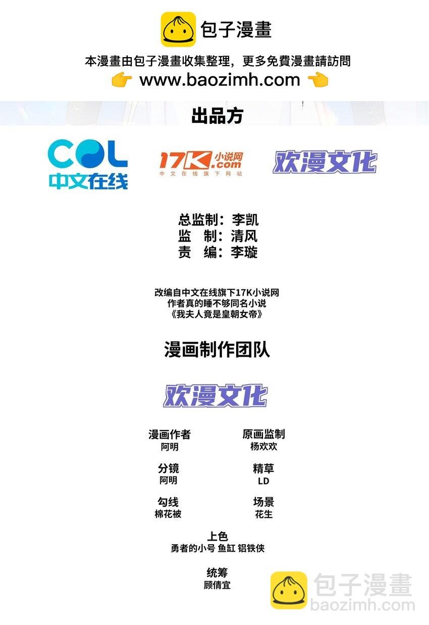 第15话 隐匿的妖兽，搭讪