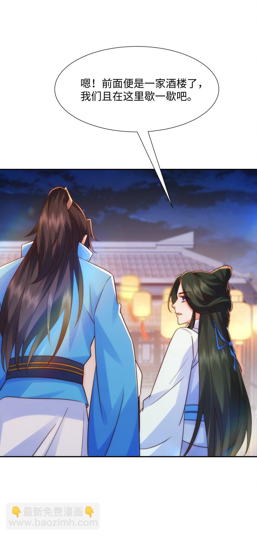 第15话 隐匿的妖兽，搭讪